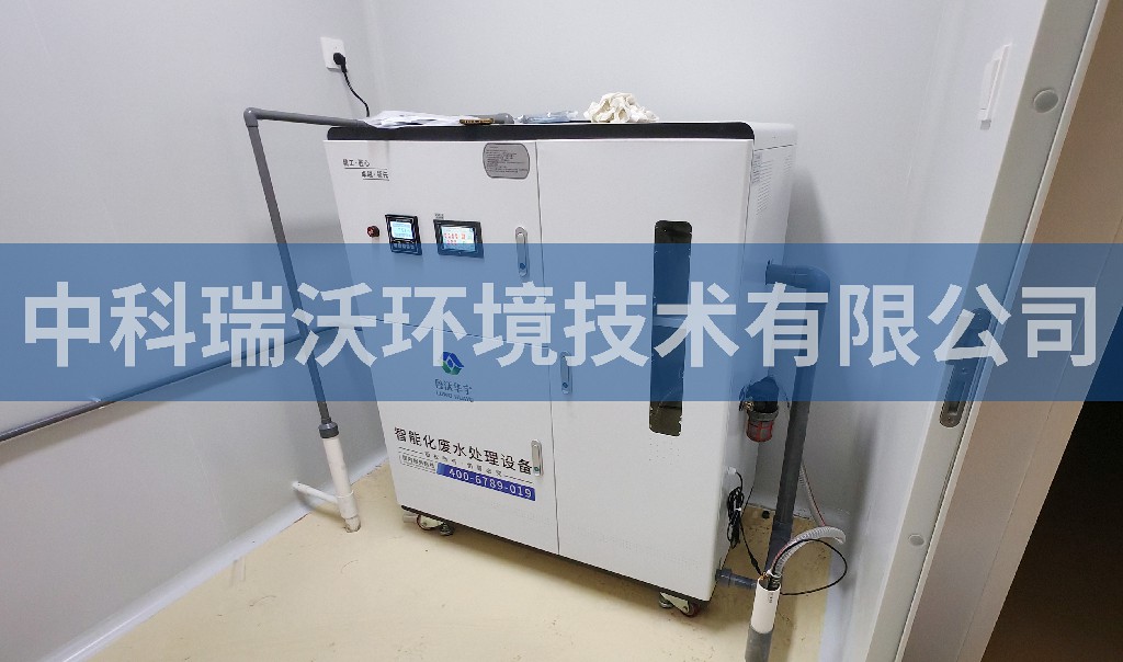 北京市某印務(wù)有限公司污水處理設(shè)備安裝調(diào)試完成