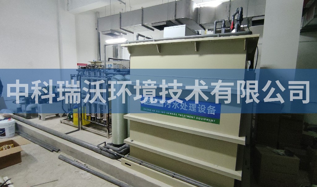 北京市通州區(qū)某生產(chǎn)基地實(shí)驗(yàn)室污水處理設(shè)備安裝調(diào)試完成