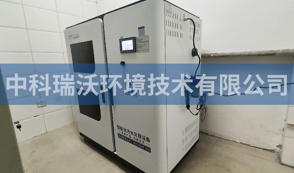 河南省鄭州市某產(chǎn)業(yè)園實(shí)驗(yàn)室污水處理設(shè)備安裝調(diào)試完成