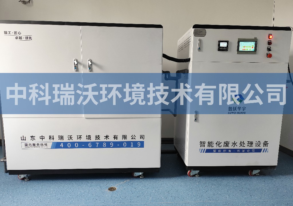江西省上饒市某中學(xué)實(shí)驗(yàn)室污水處理設(shè)備安裝調(diào)試完成