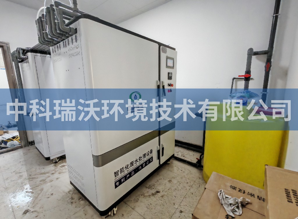 青海省西寧市水文站實(shí)驗(yàn)室污水處理設(shè)備安裝調(diào)試完成