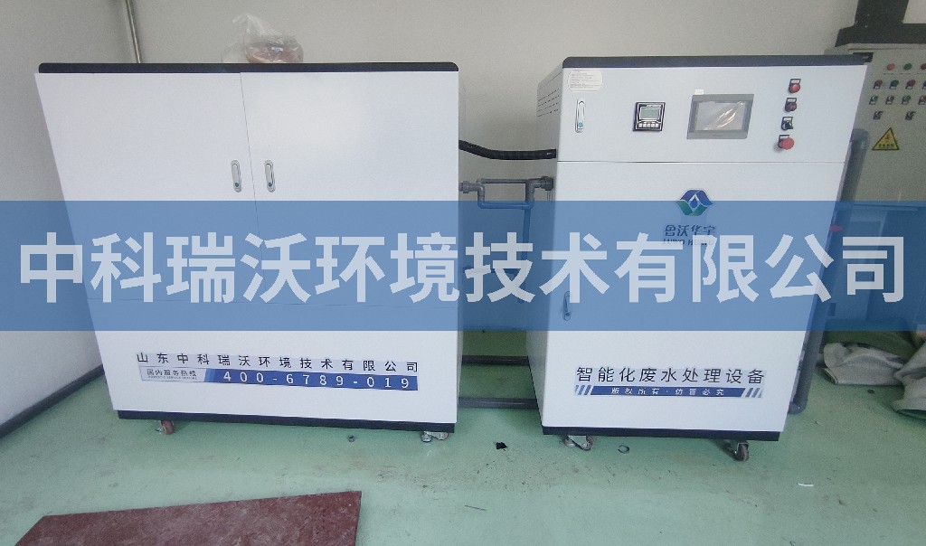 浙江省杭州市桐廬縣科技園實(shí)驗(yàn)室污水處理設(shè)備安裝調(diào)試完成