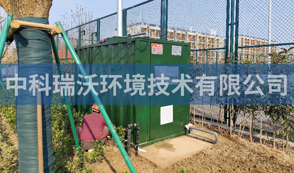 浙江省金華市理工實(shí)驗(yàn)室污水處理設(shè)備安裝調(diào)試完成